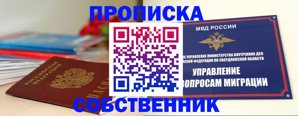 прописка для военкомата в Козельске