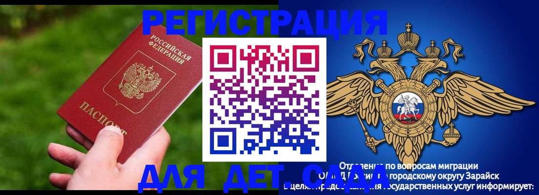 миграционный учет в Козельске