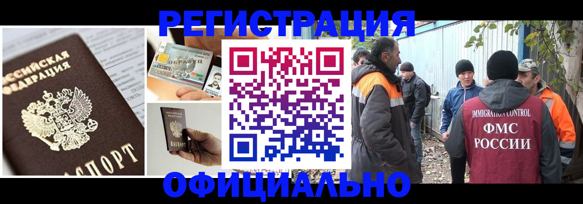 прописка паспорт в Козельске